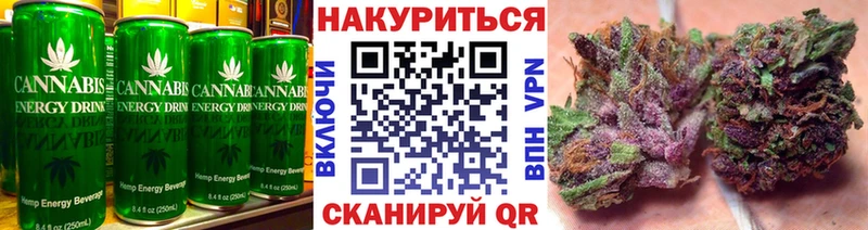 Купить закладки  Саяногорск  Cannafood марихуана 