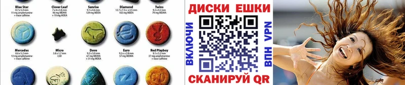 Купить  Саяногорск  Ecstasy 300 mg 