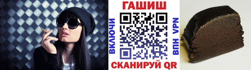 ГАШ Изолятор  Купить закладки  Саяногорск 