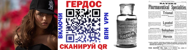 Купить где  Саяногорск  ГЕРОИН Афган 