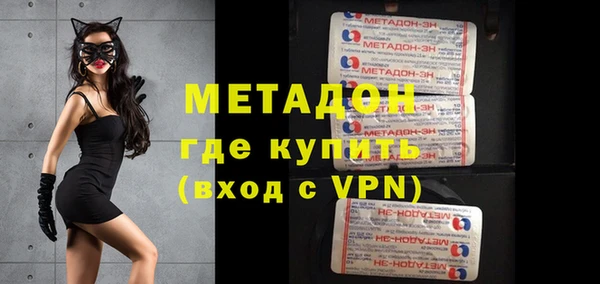 меф Балахна