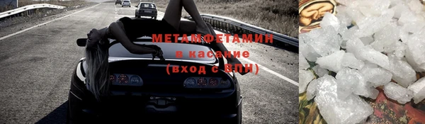 гашик Баксан