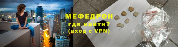 меф Балахна