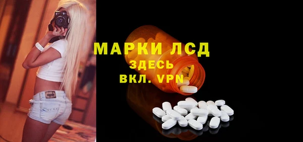меф Балахна