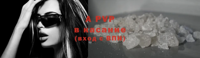 меф Балахна