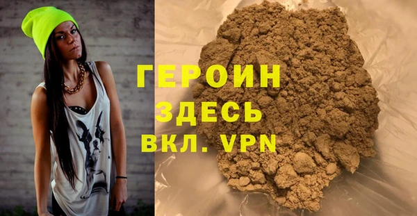 Альфа ПВП Балабаново