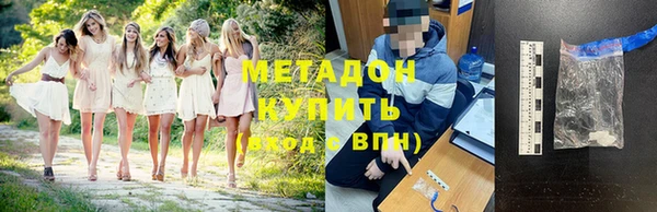 меф Балахна