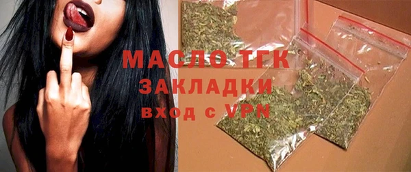 меф Балахна