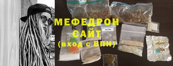 меф Балахна