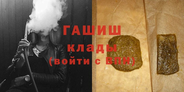 Альфа ПВП Балабаново
