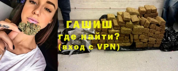 ALPHA PVP Белоозёрский