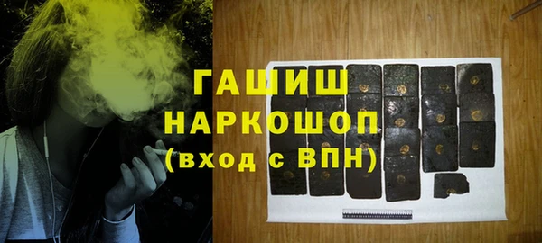 меф Балахна
