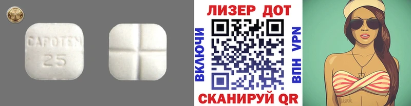 Лсд 25 экстази кислота  Купить закладки  Саяногорск 