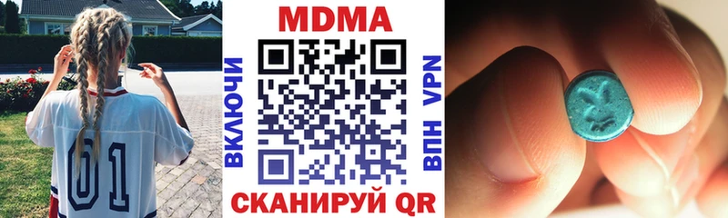 MDMA кристаллы Купить где Саяногорск
