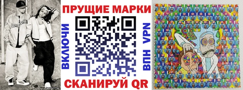 Купить закладки  Саяногорск  Марки N-bome 1,8мг 