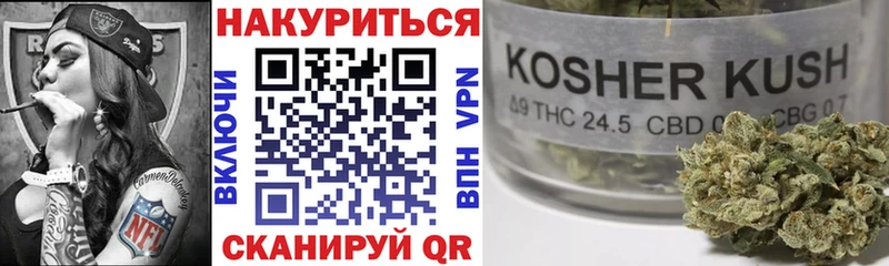 Купить  Саяногорск  Бошки марихуана индика 